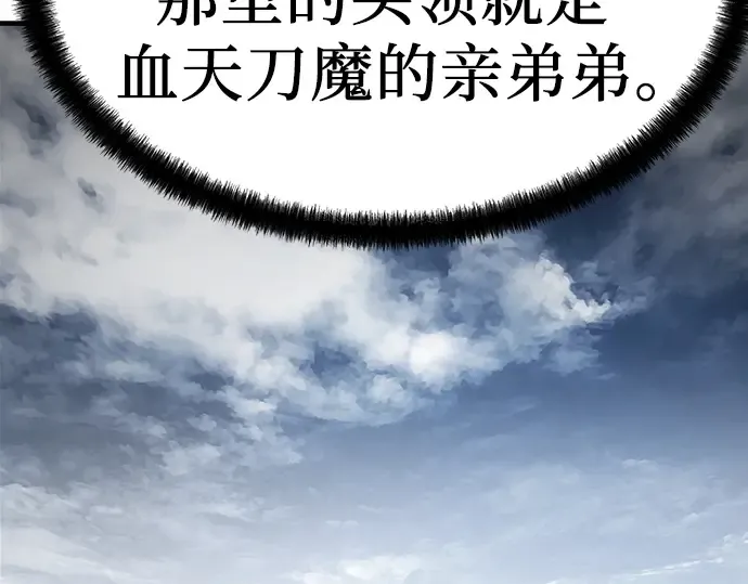 第10话 第155页