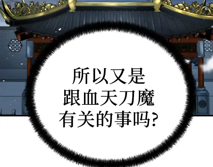第10话 第157页