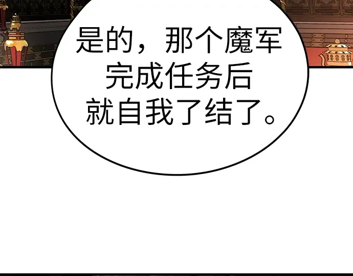 第10话 第164页