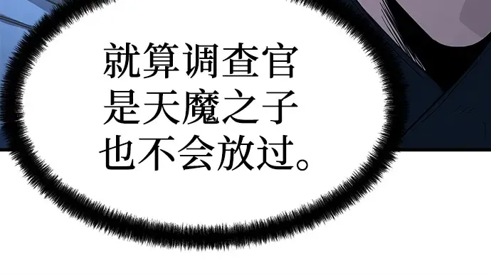 第10话 第171页
