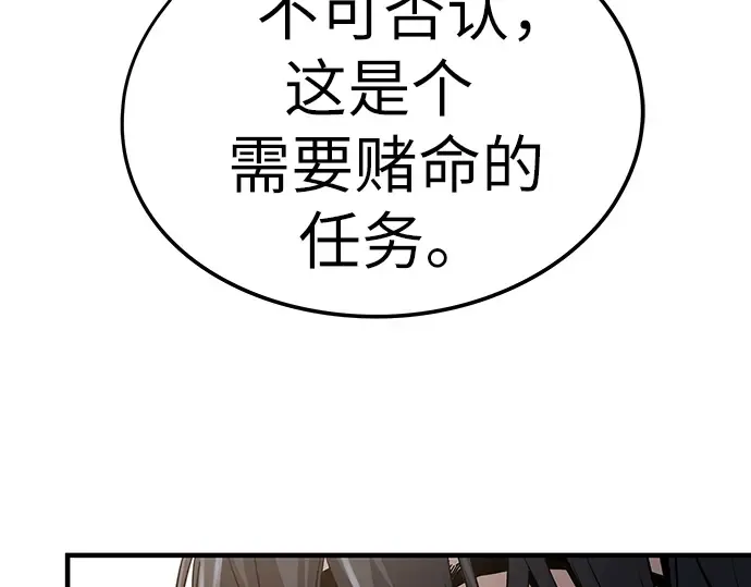 第10话 第174页