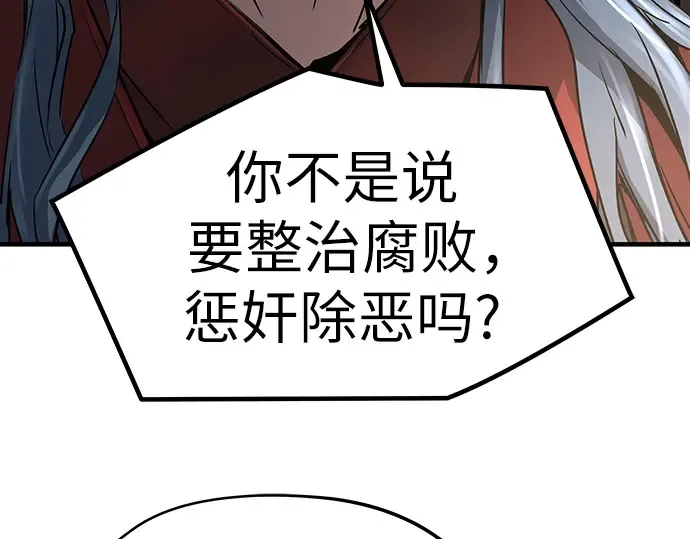 第10话 第180页