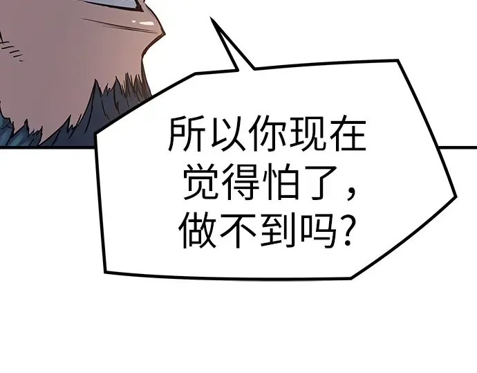 第10话 第183页