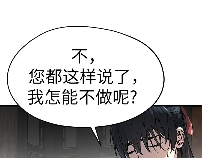 第10话 第185页