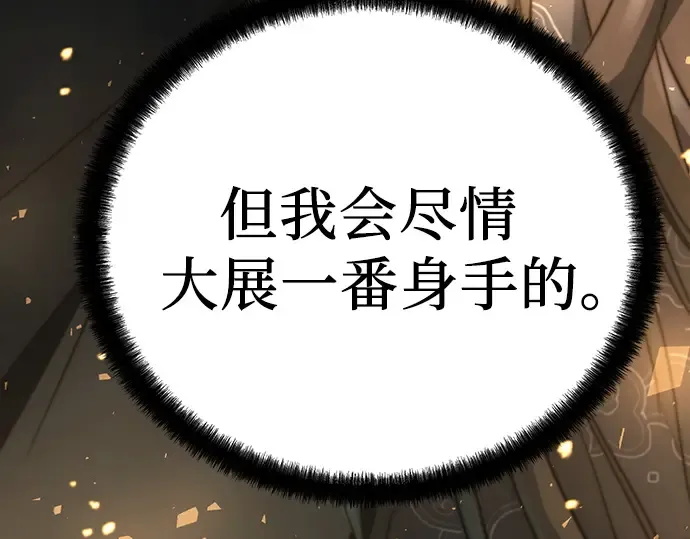 第10话 第202页