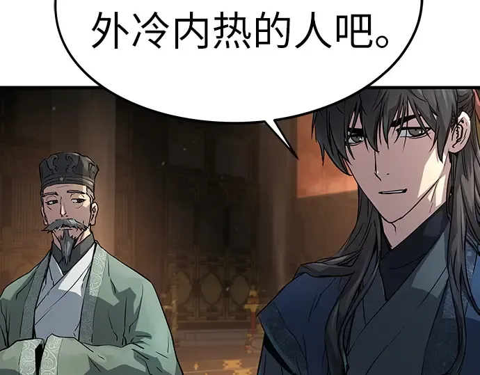 第10话 第213页