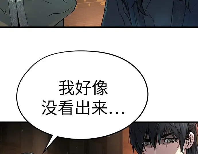第10话 第214页