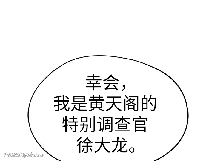 第10话 第224页