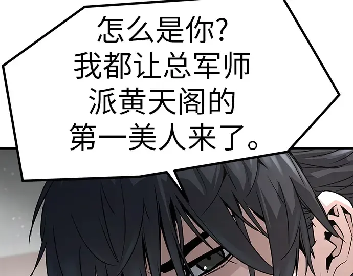 第10话 第231页