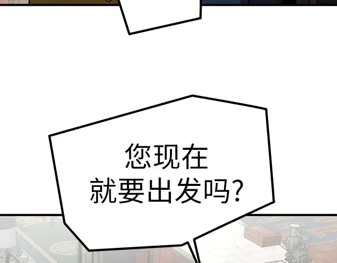 第10话 第244页