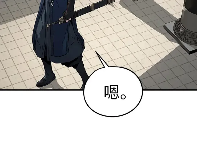 第10话 第246页