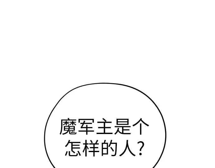 第10话 第251页