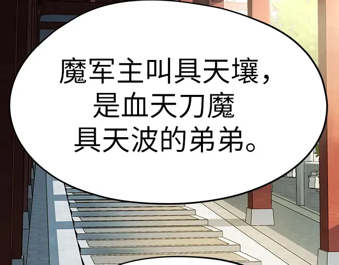 第10话 第253页