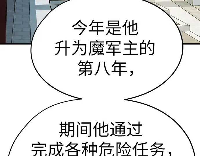 第10话 第254页