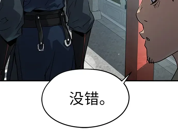 第10话 第259页