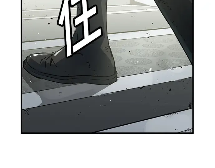 第10话 第261页