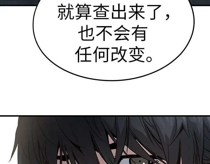 第10话 第273页