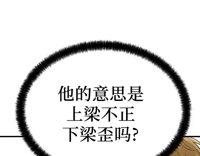 第10话 第276页