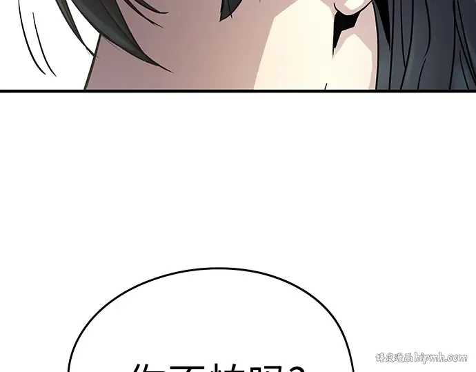 第10话 第280页
