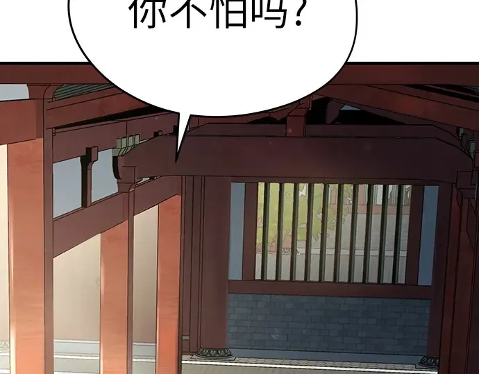 第10话 第281页