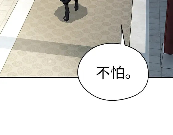 第10话 第283页