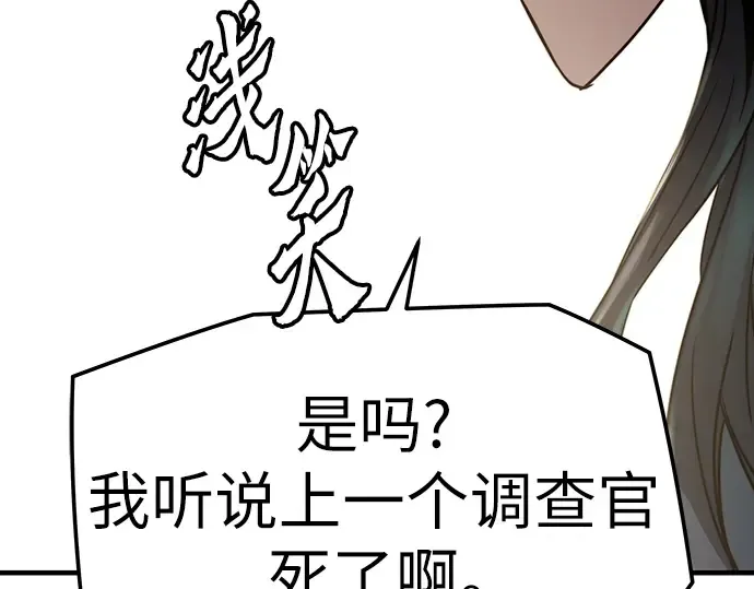 第10话 第286页