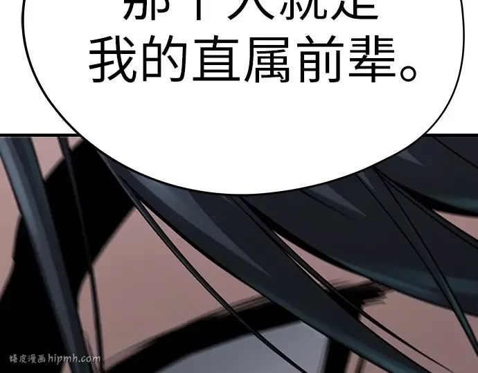 第10话 第288页