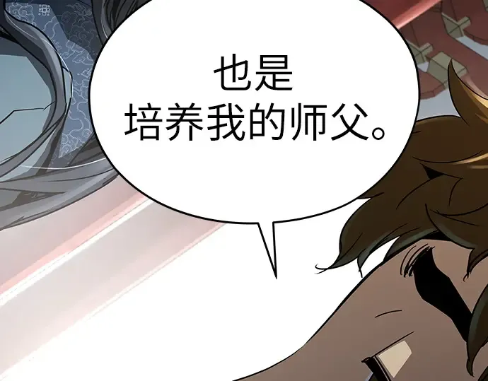 第10话 第293页