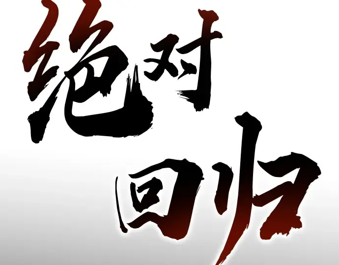 第2话 第2页