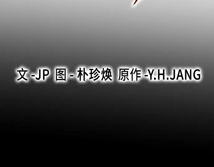 第2话 第3页