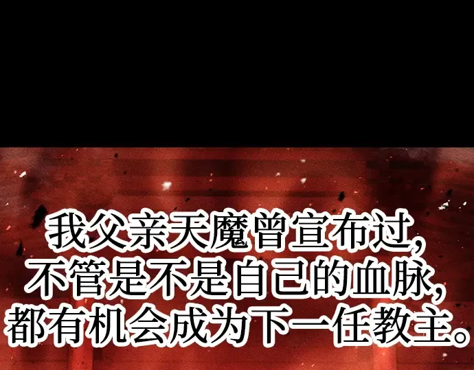 第2话 第4页