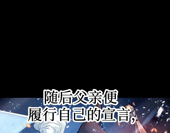 第2话 第13页