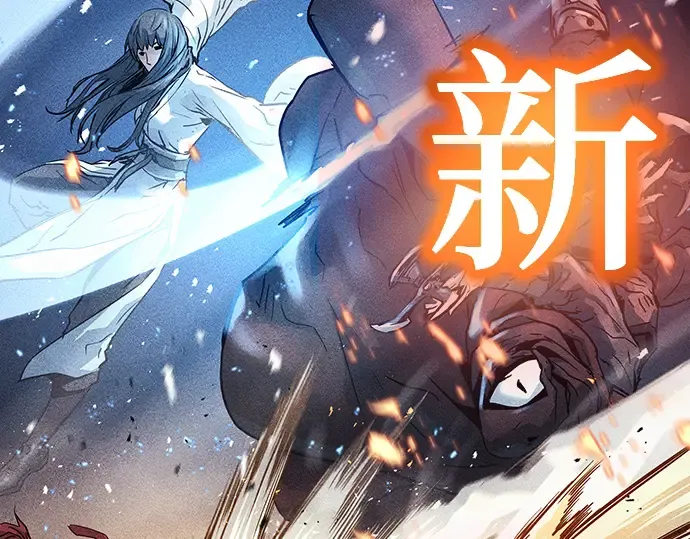 第2话 第14页