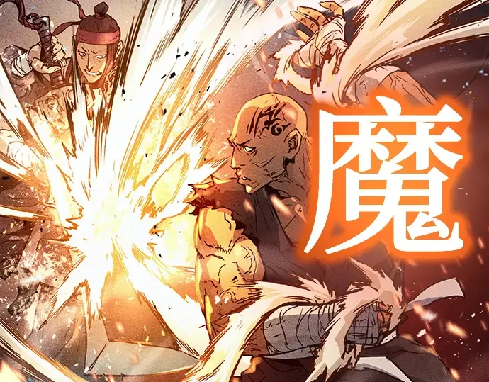 第2话 第15页