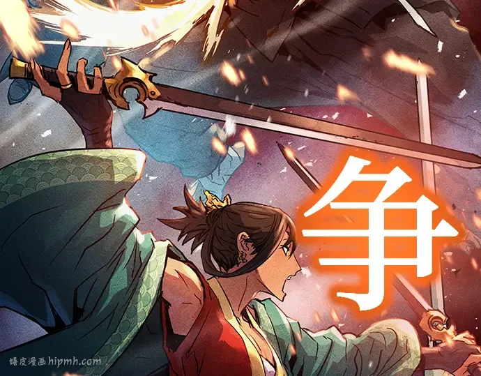 第2话 第16页