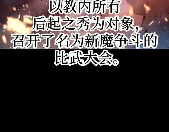 第2话 第18页