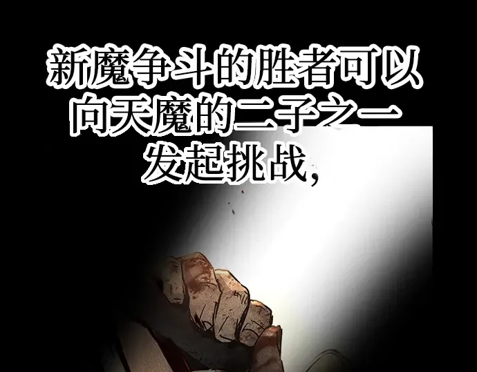 第2话 第19页