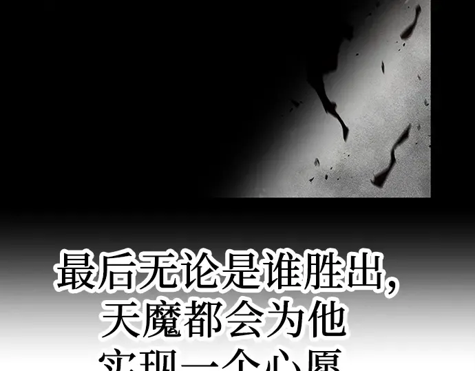 第2话 第21页