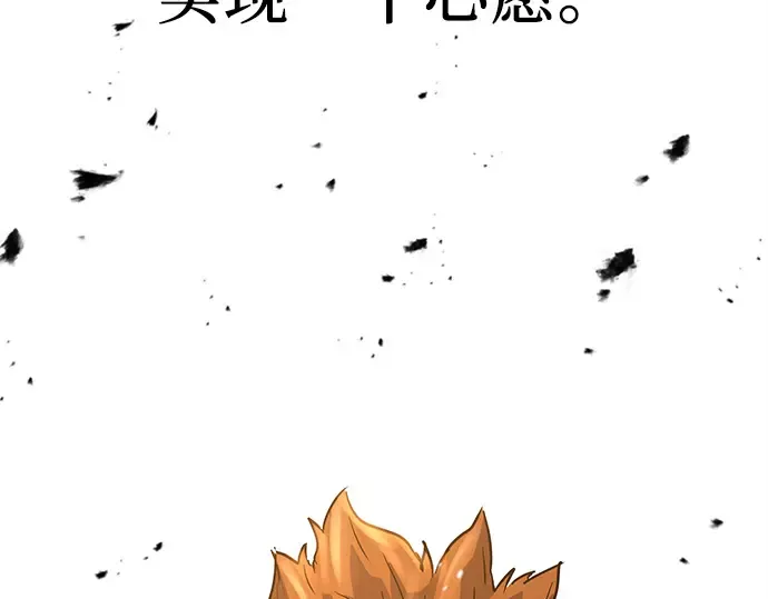 第2话 第22页