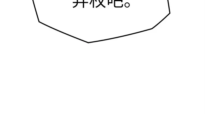 第2话 第26页