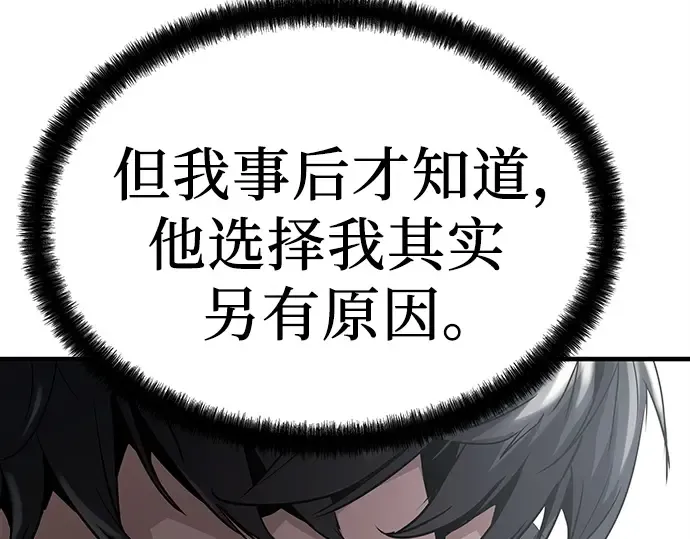 第2话 第34页