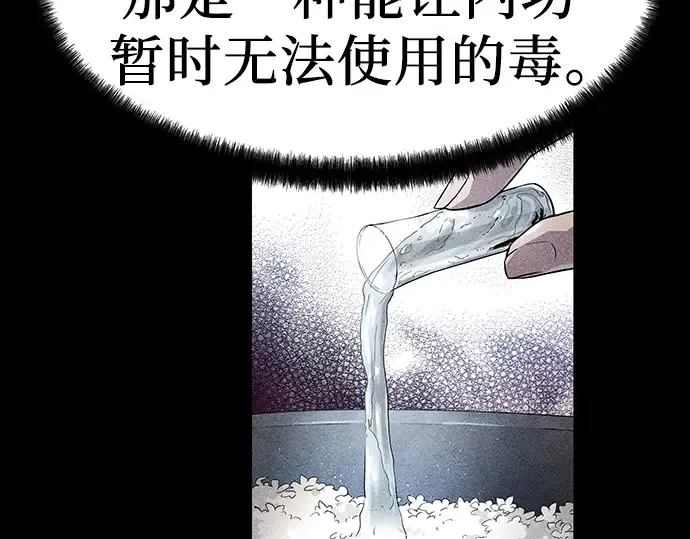 第2话 第39页