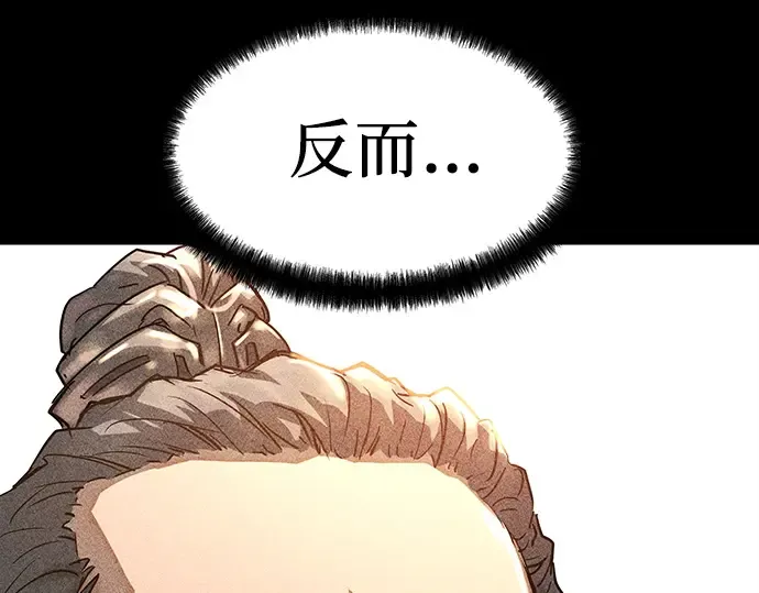 第2话 第46页