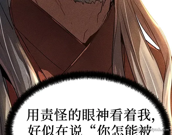 第2话 第48页