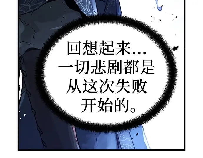 第2话 第58页