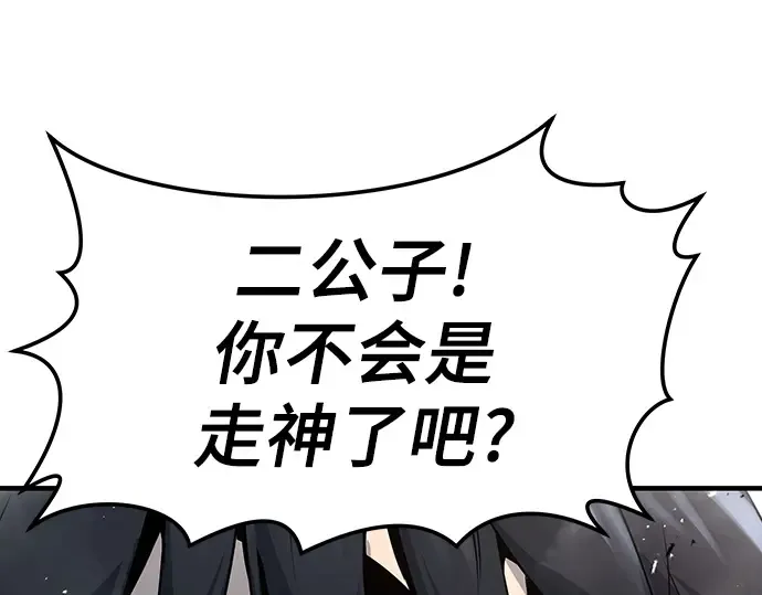 第2话 第59页
