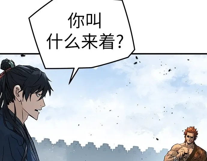 第2话 第63页
