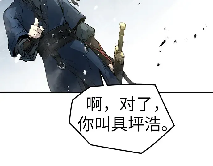 第2话 第67页