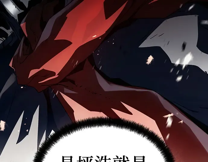 第2话 第71页