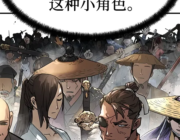 第2话 第85页